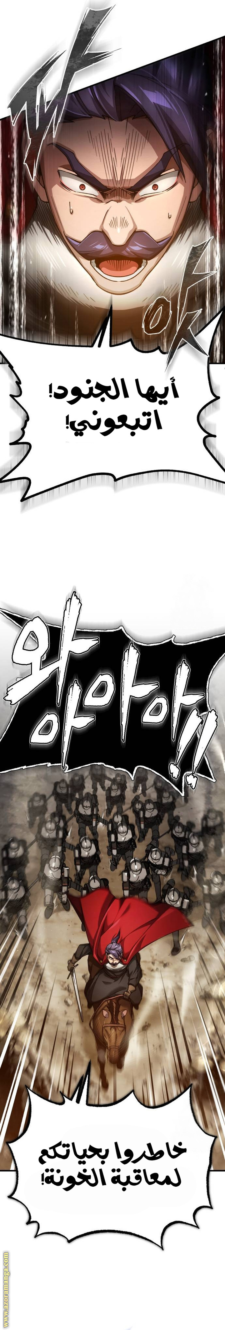 Read The Heavenly Demon Can’t Live a Normal Life AR Manga Online