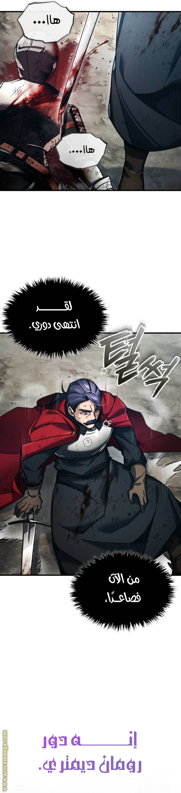 Read The Heavenly Demon Can’t Live a Normal Life AR Manga Online