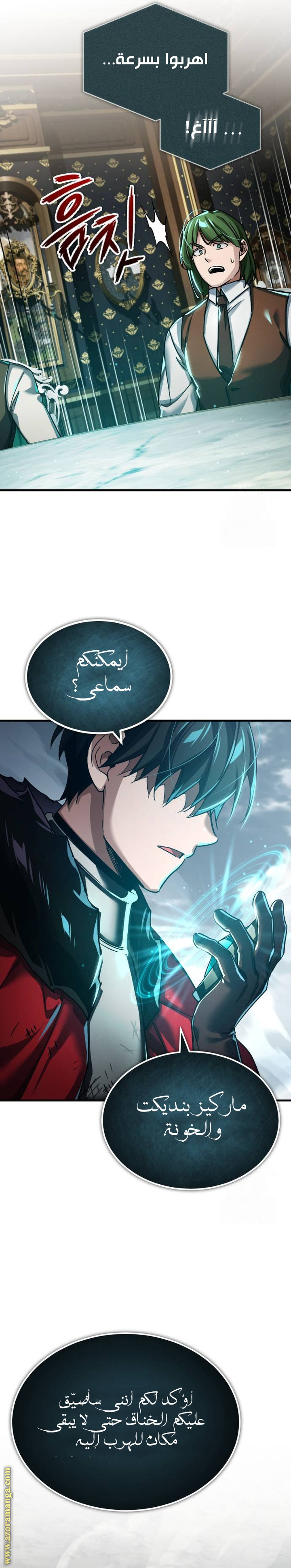 Read The Heavenly Demon Can’t Live a Normal Life AR Manga Online