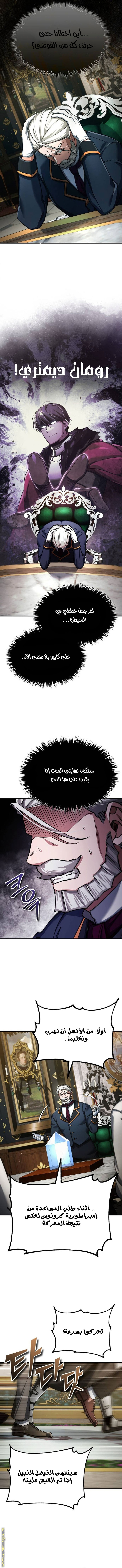 Read The Heavenly Demon Can’t Live a Normal Life AR Manga Online