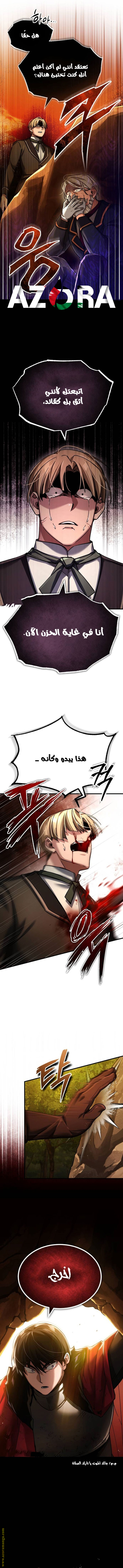 Read The Heavenly Demon Can’t Live a Normal Life AR Manga Online
