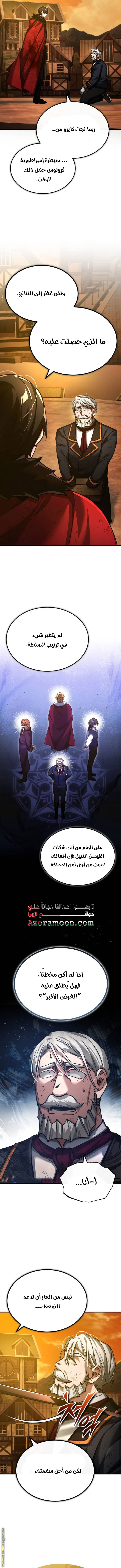 Read The Heavenly Demon Can’t Live a Normal Life AR Manga Online