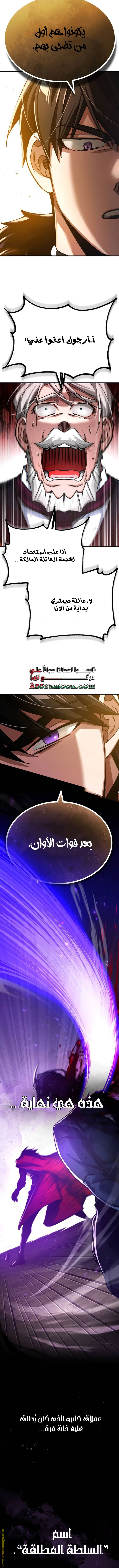 Read The Heavenly Demon Can’t Live a Normal Life AR Manga Online