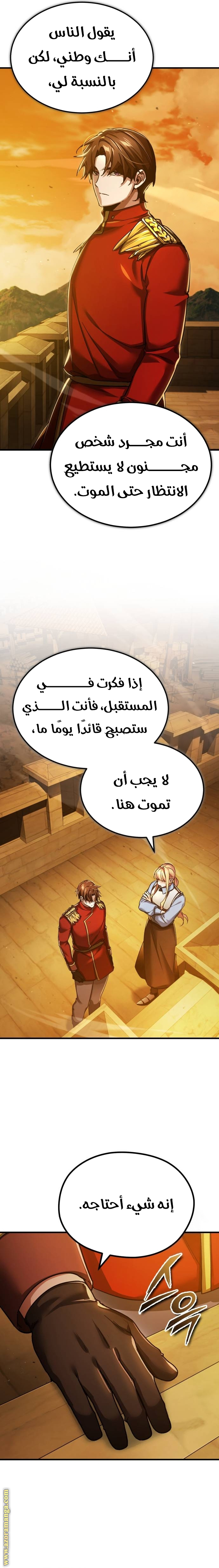 Read The Heavenly Demon Can’t Live a Normal Life AR Manga Online