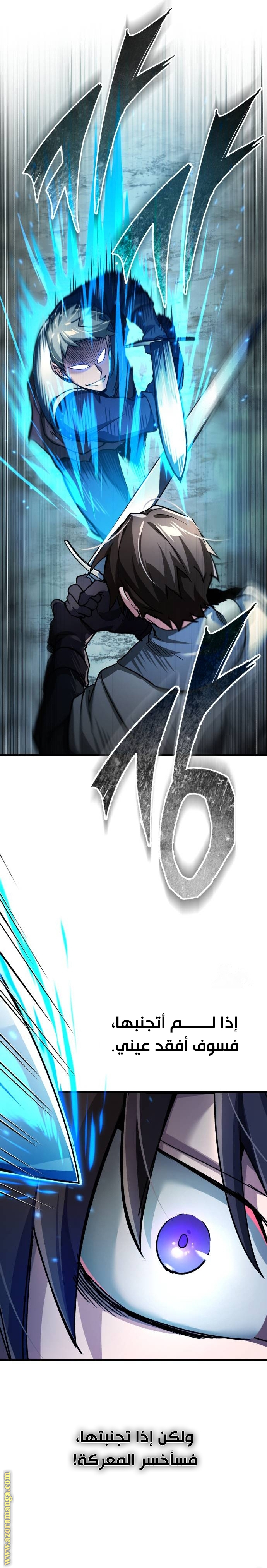 Read The Heavenly Demon Can’t Live a Normal Life AR Manga Online