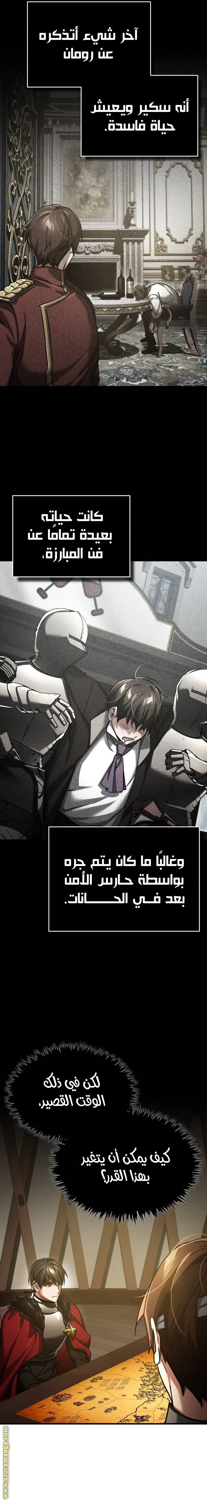 Read The Heavenly Demon Can’t Live a Normal Life AR Manga Online