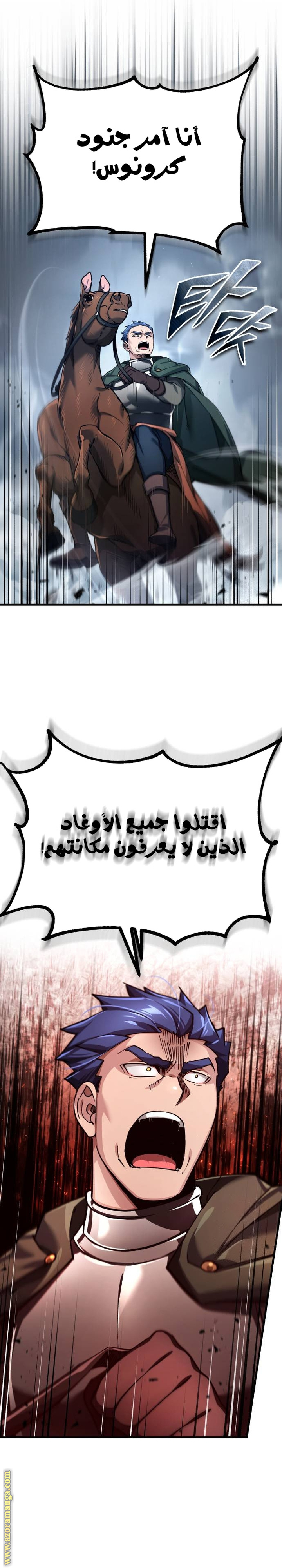 Read The Heavenly Demon Can’t Live a Normal Life AR Manga Online