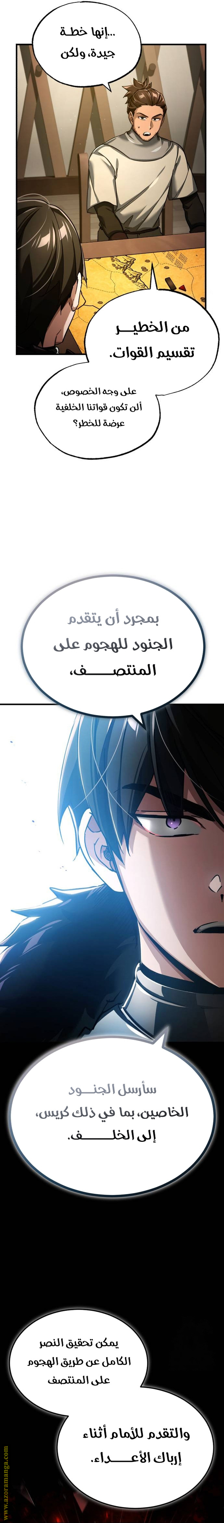 Read The Heavenly Demon Can’t Live a Normal Life AR Manga Online