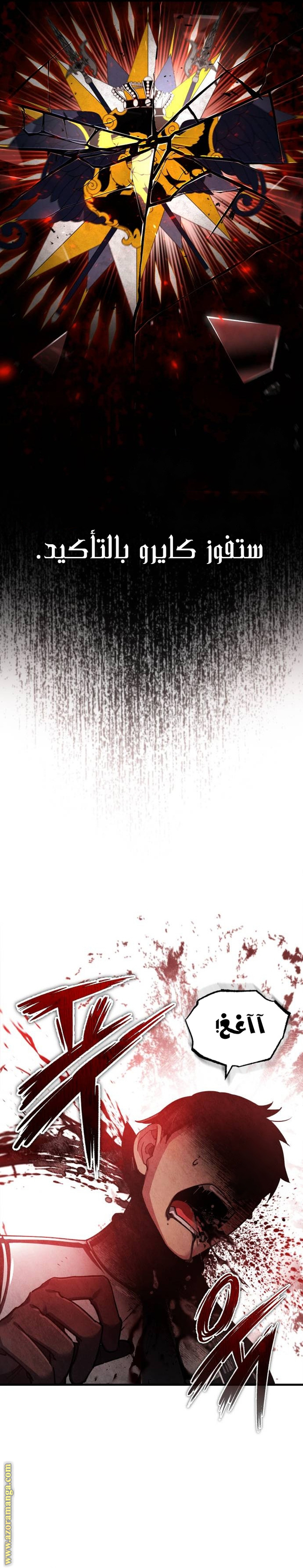 Read The Heavenly Demon Can’t Live a Normal Life AR Manga Online