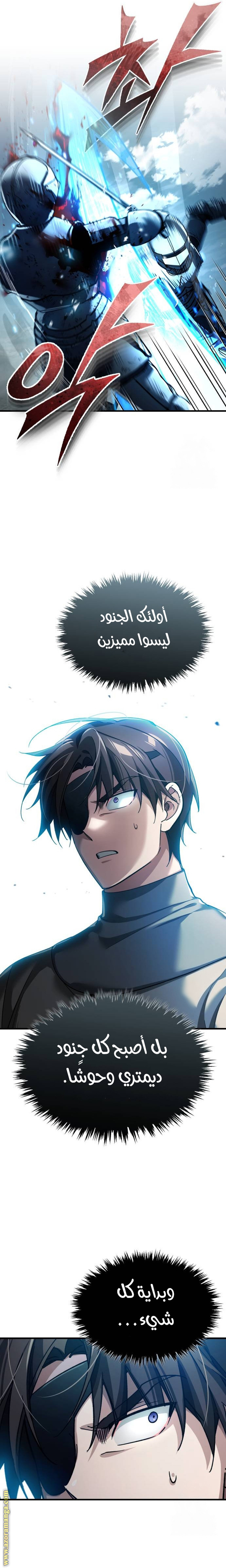 Read The Heavenly Demon Can’t Live a Normal Life AR Manga Online