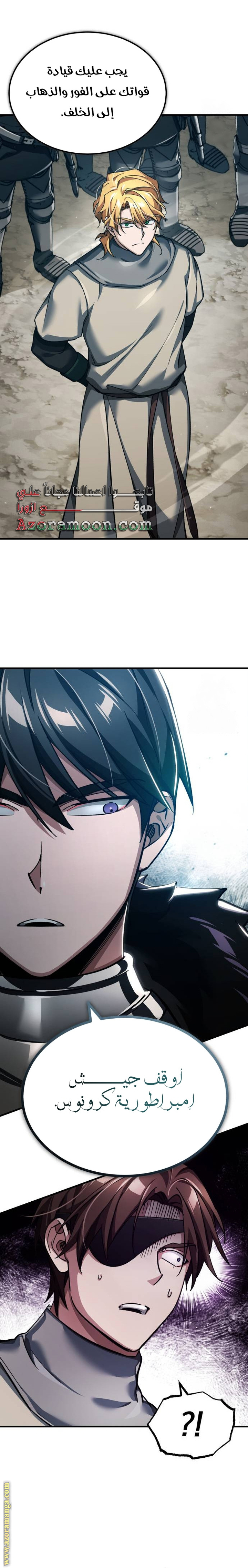 Read The Heavenly Demon Can’t Live a Normal Life AR Manga Online