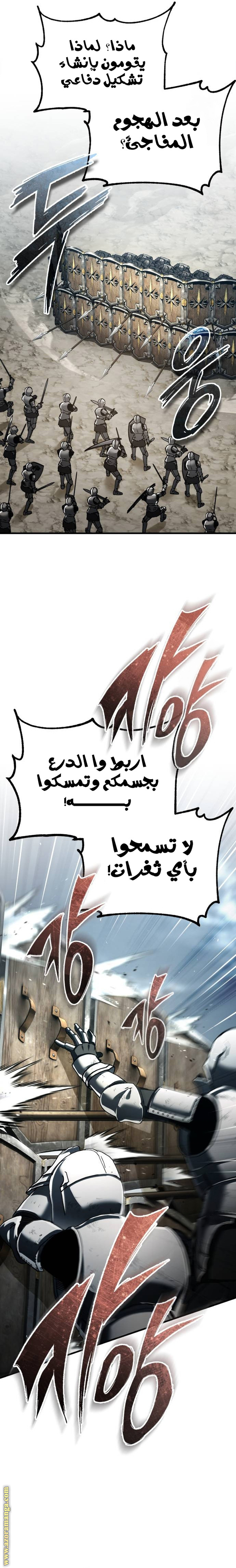 Read The Heavenly Demon Can’t Live a Normal Life AR Manga Online