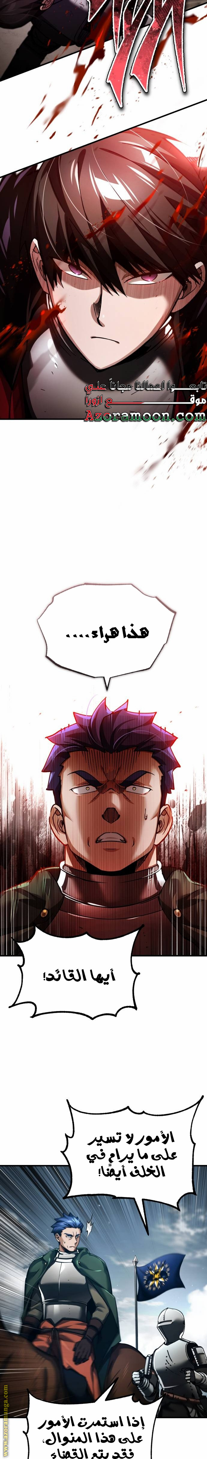 Read The Heavenly Demon Can’t Live a Normal Life AR Manga Online