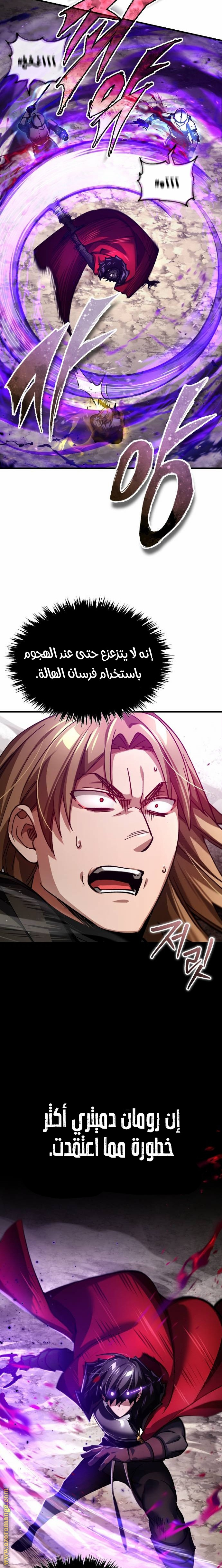 Read The Heavenly Demon Can’t Live a Normal Life AR Manga Online