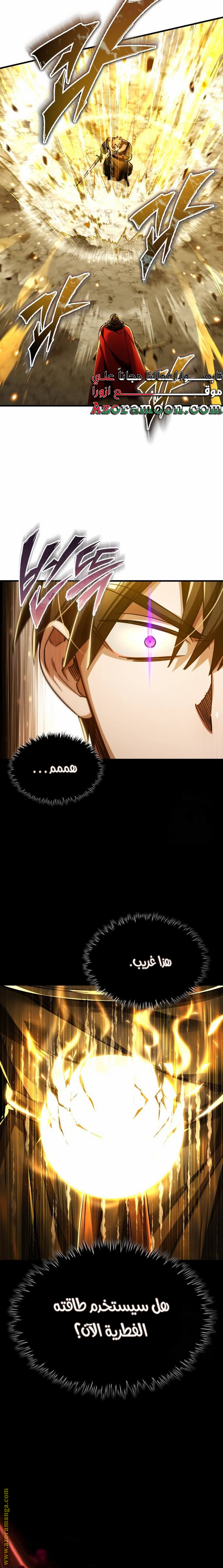 Read The Heavenly Demon Can’t Live a Normal Life AR Manga Online