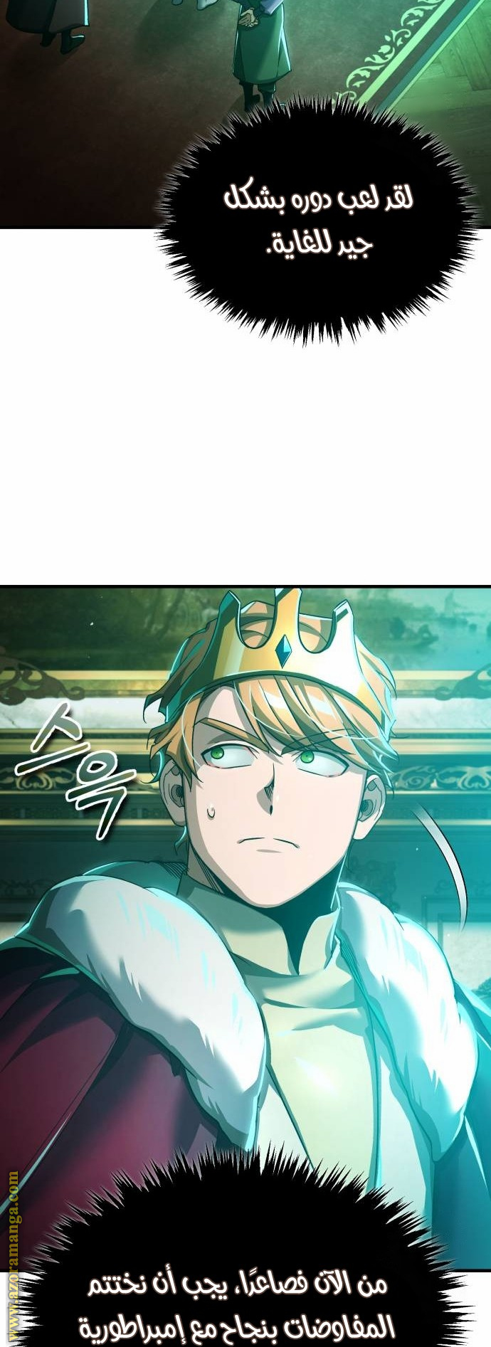 Read The Heavenly Demon Can’t Live a Normal Life AR Manga Online