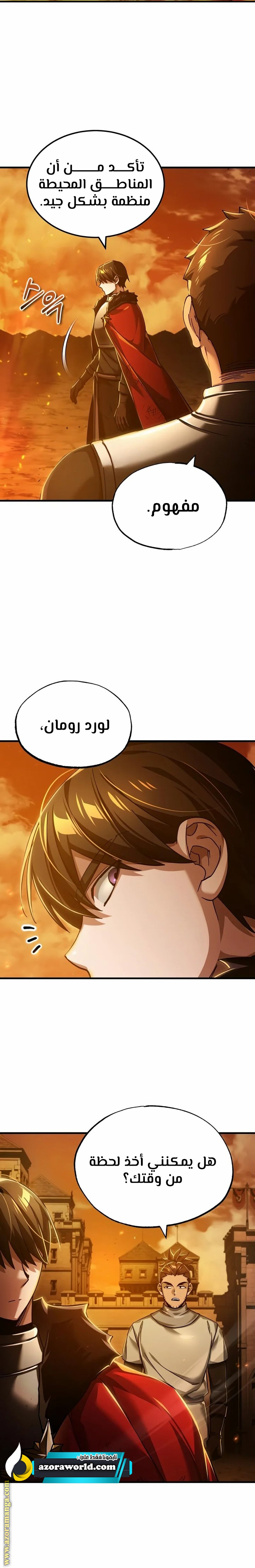 Read The Heavenly Demon Can’t Live a Normal Life AR Manga Online