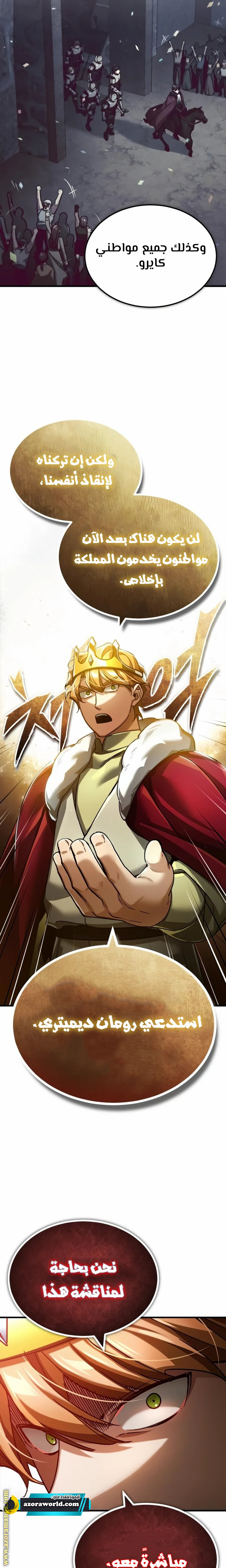 Read The Heavenly Demon Can’t Live a Normal Life AR Manga Online