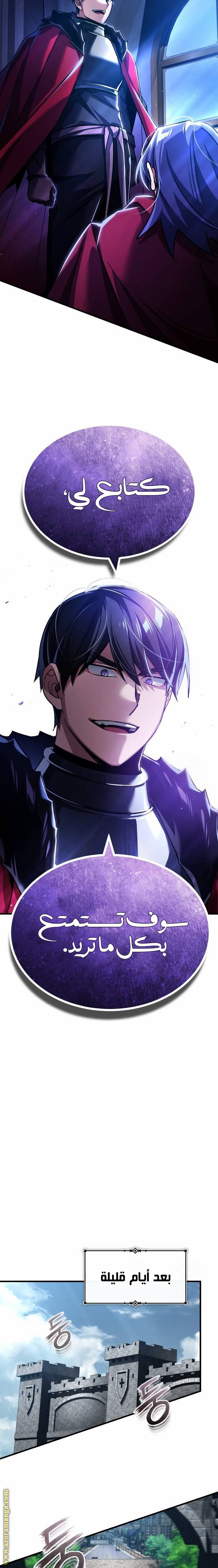 Read The Heavenly Demon Can’t Live a Normal Life AR Manga Online