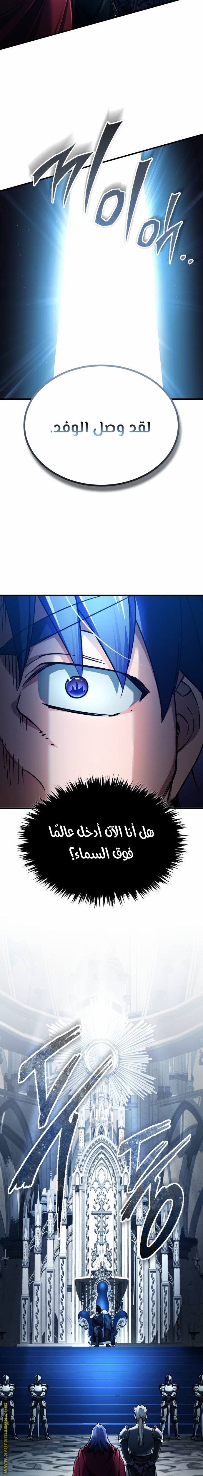 Read The Heavenly Demon Can’t Live a Normal Life AR Manga Online