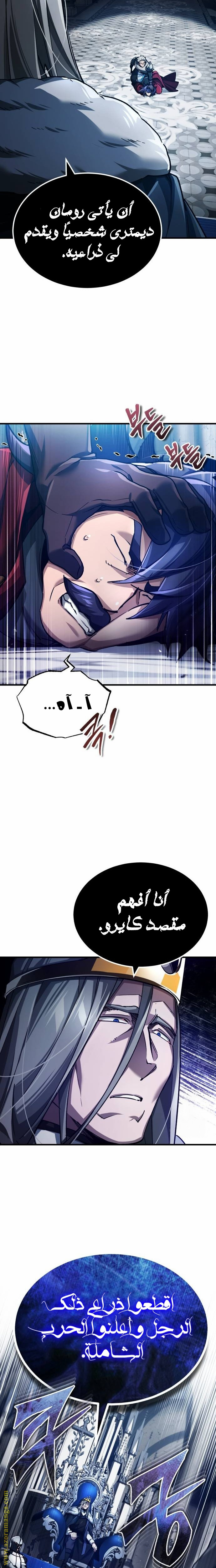 Read The Heavenly Demon Can’t Live a Normal Life AR Manga Online