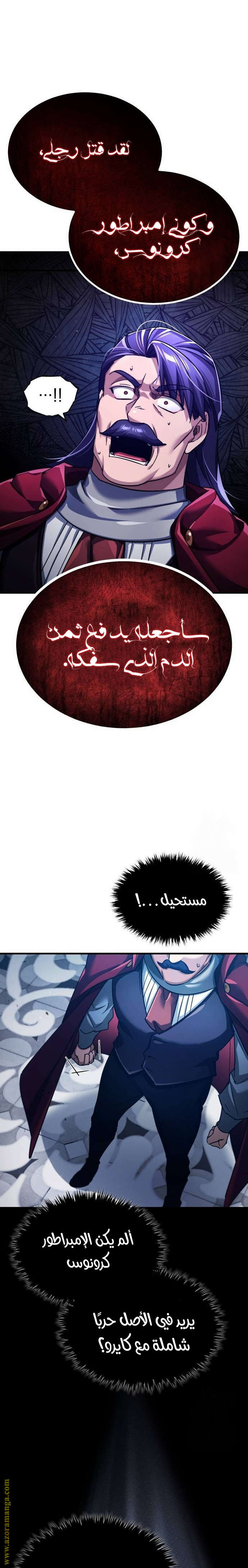 Read The Heavenly Demon Can’t Live a Normal Life AR Manga Online