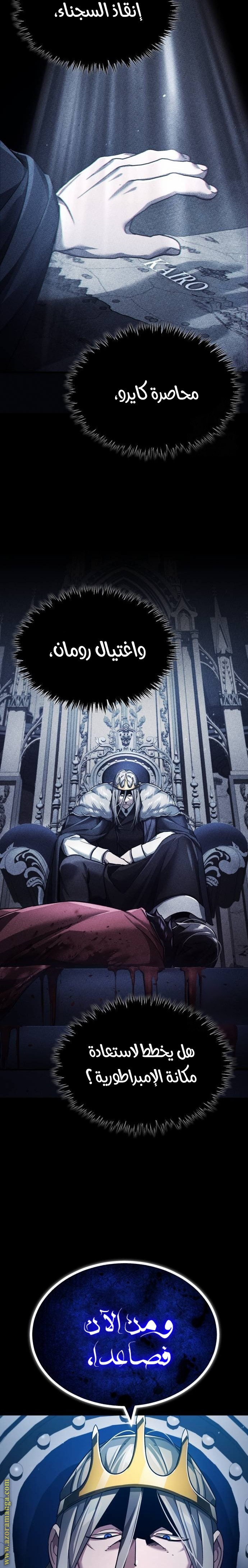Read The Heavenly Demon Can’t Live a Normal Life AR Manga Online