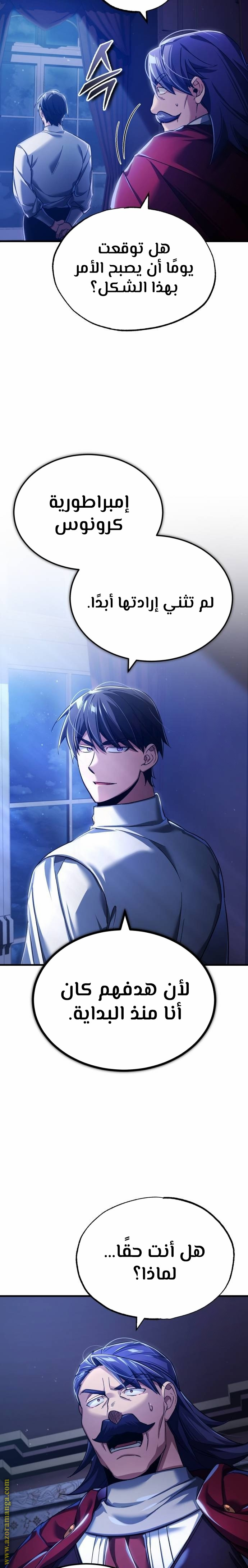Read The Heavenly Demon Can’t Live a Normal Life AR Manga Online