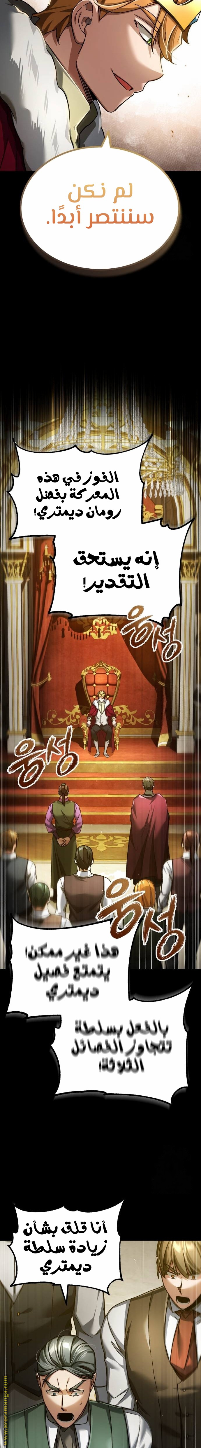 Read The Heavenly Demon Can’t Live a Normal Life AR Manga Online