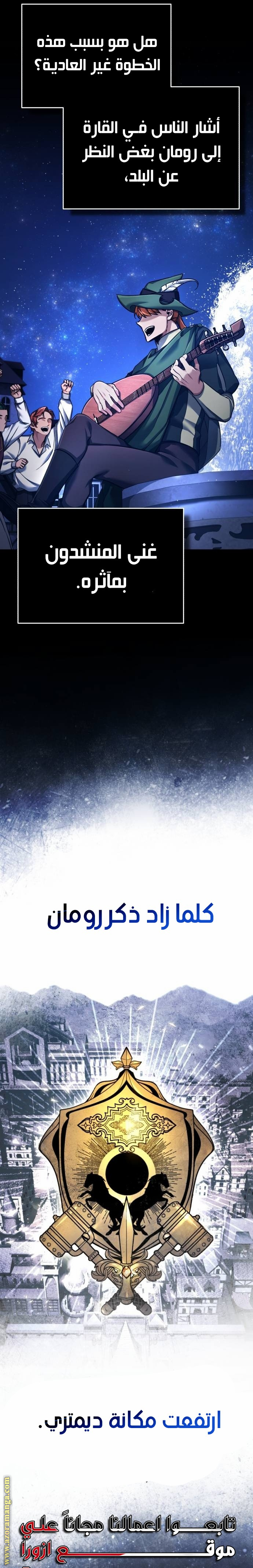 Read The Heavenly Demon Can’t Live a Normal Life AR Manga Online