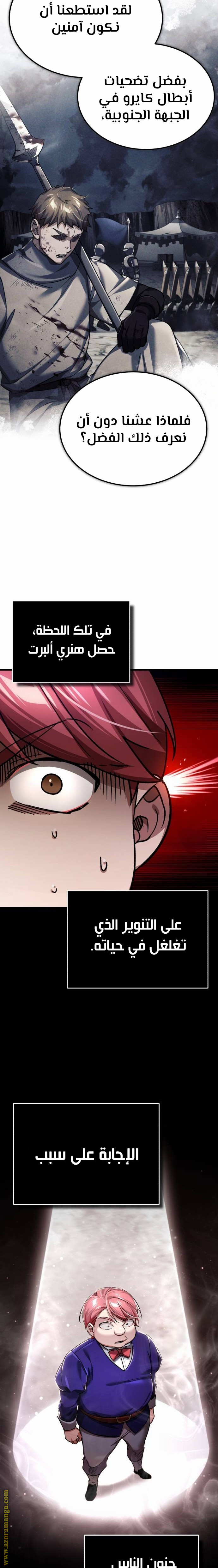 Read The Heavenly Demon Can’t Live a Normal Life AR Manga Online