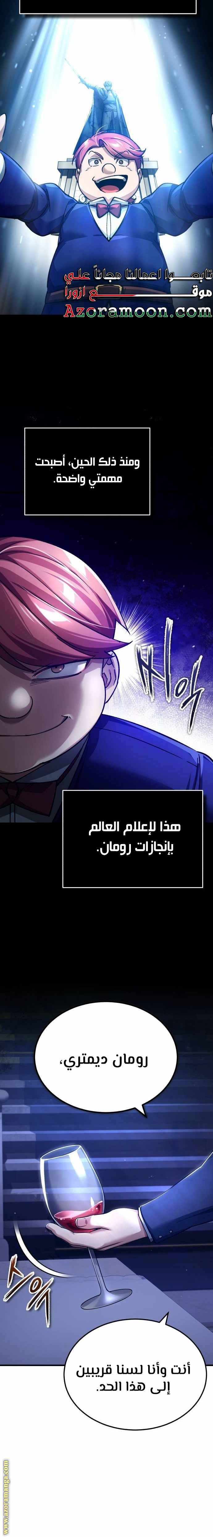 Read The Heavenly Demon Can’t Live a Normal Life AR Manga Online