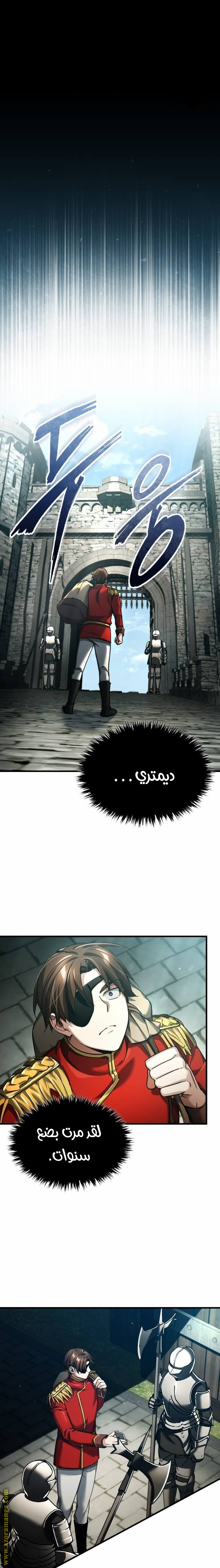 Read The Heavenly Demon Can’t Live a Normal Life AR Manga Online