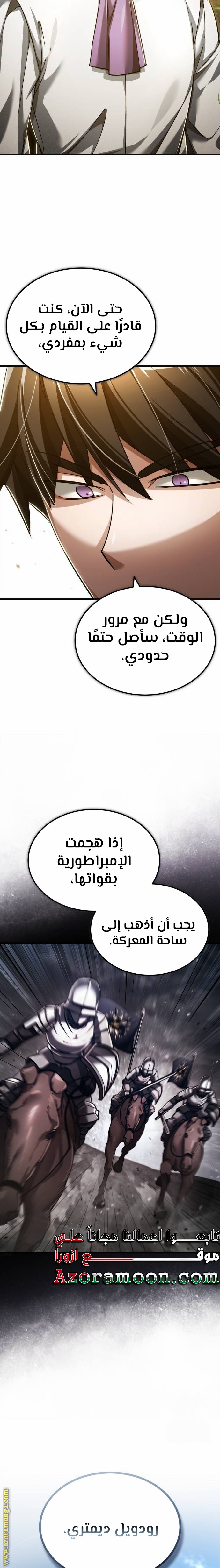 Read The Heavenly Demon Can’t Live a Normal Life AR Manga Online