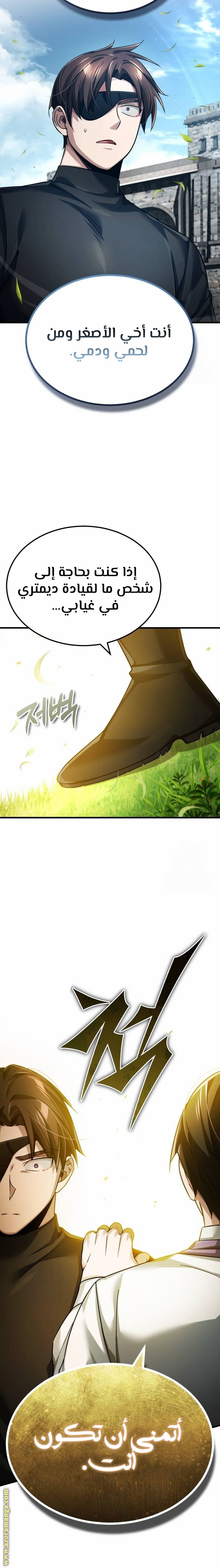 Read The Heavenly Demon Can’t Live a Normal Life AR Manga Online