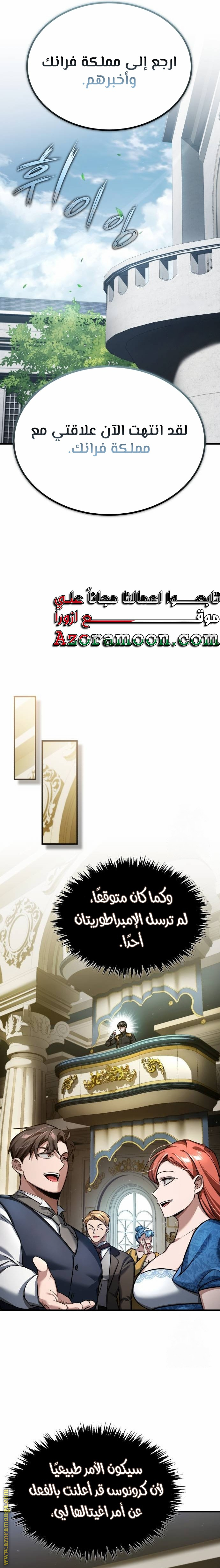 Read The Heavenly Demon Can’t Live a Normal Life AR Manga Online