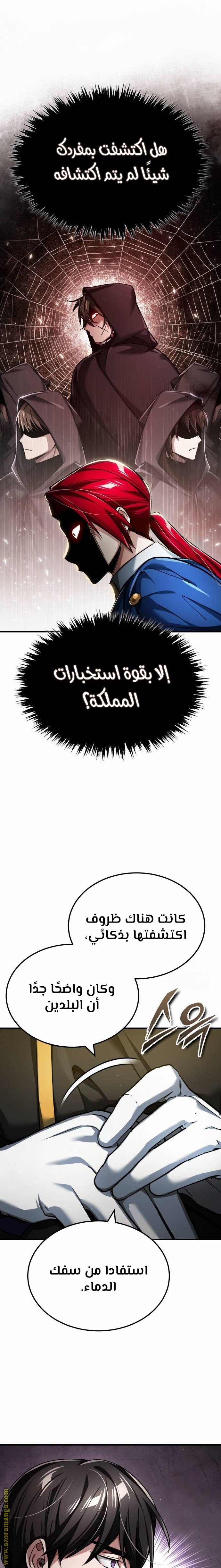 Read The Heavenly Demon Can’t Live a Normal Life AR Manga Online