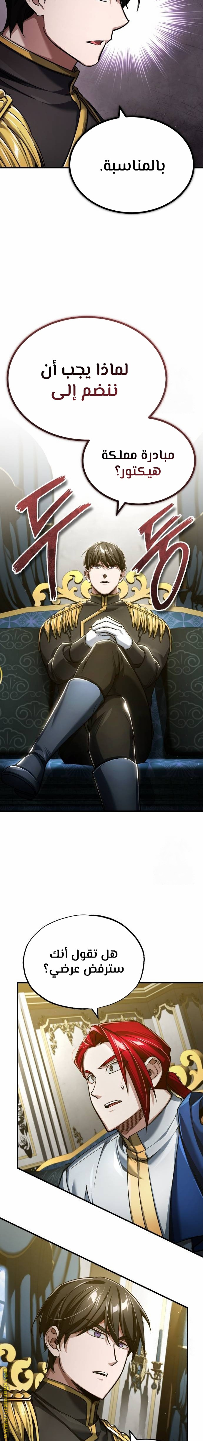 Read The Heavenly Demon Can’t Live a Normal Life AR Manga Online