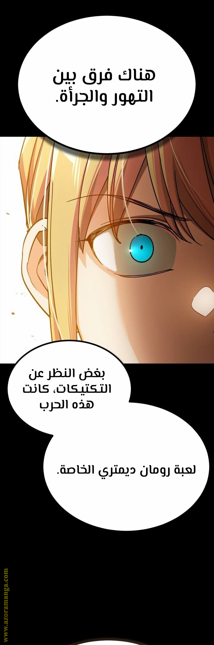 Read The Heavenly Demon Can’t Live a Normal Life AR Manga Online