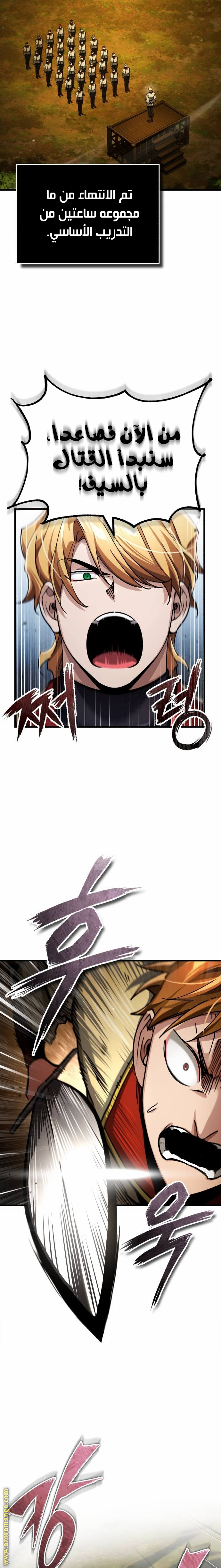 Read The Heavenly Demon Can’t Live a Normal Life AR Manga Online