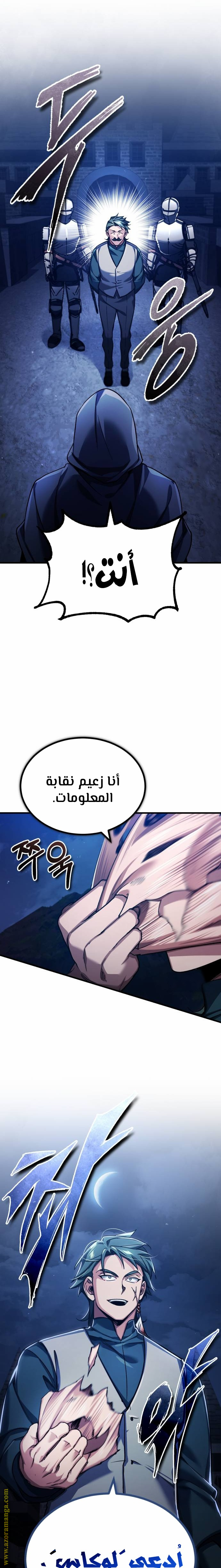 Read The Heavenly Demon Can’t Live a Normal Life AR Manga Online
