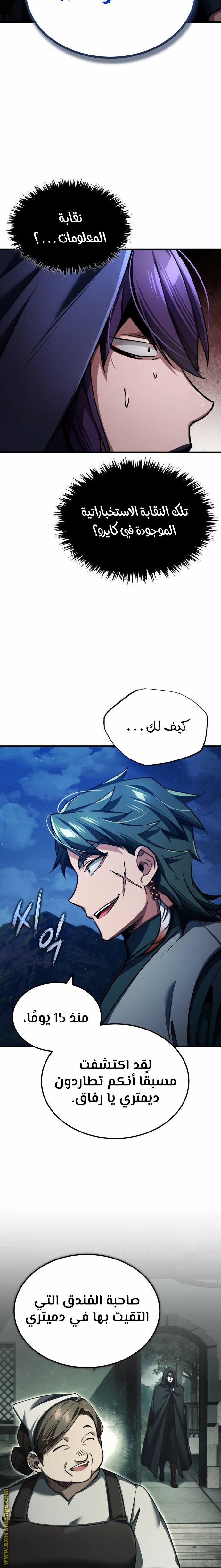 Read The Heavenly Demon Can’t Live a Normal Life AR Manga Online