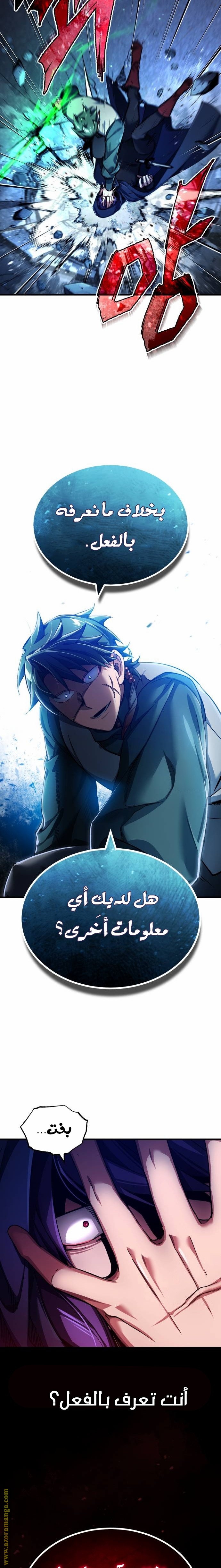 Read The Heavenly Demon Can’t Live a Normal Life AR Manga Online