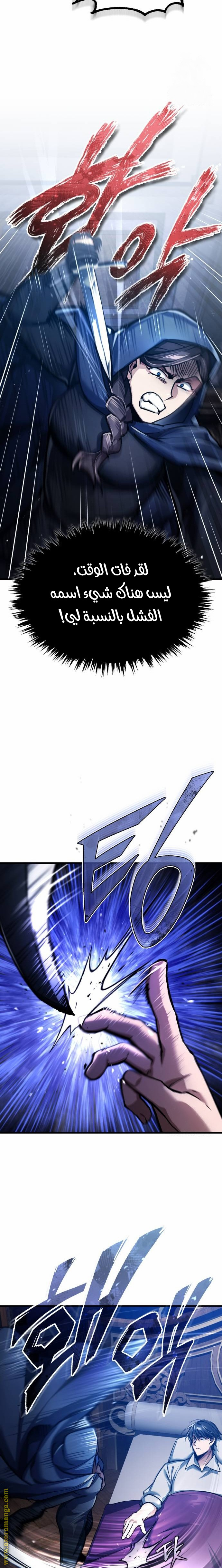 Read The Heavenly Demon Can’t Live a Normal Life AR Manga Online