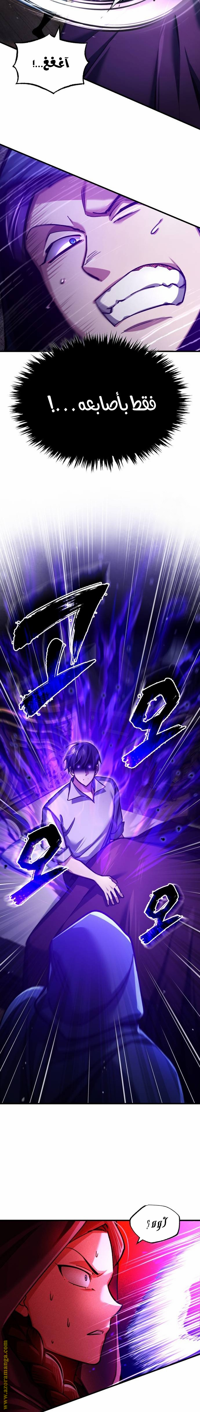 Read The Heavenly Demon Can’t Live a Normal Life AR Manga Online