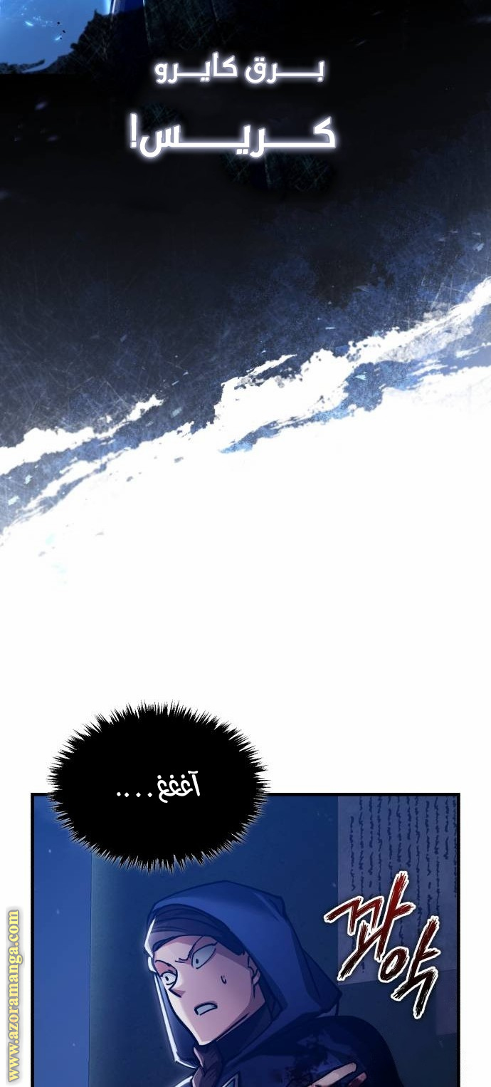 Read The Heavenly Demon Can’t Live a Normal Life AR Manga Online