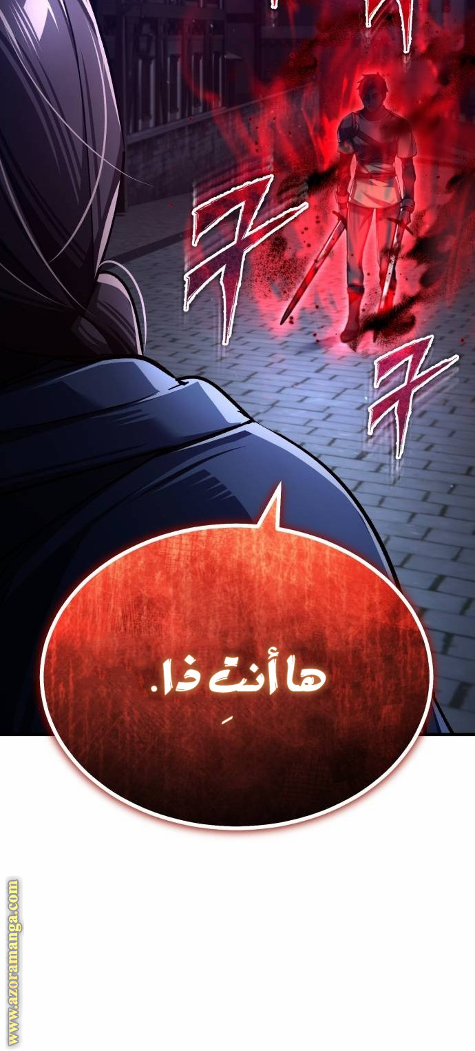 Read The Heavenly Demon Can’t Live a Normal Life AR Manga Online