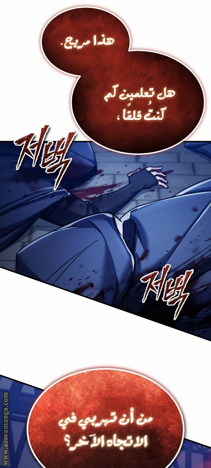 Read The Heavenly Demon Can’t Live a Normal Life AR Manga Online