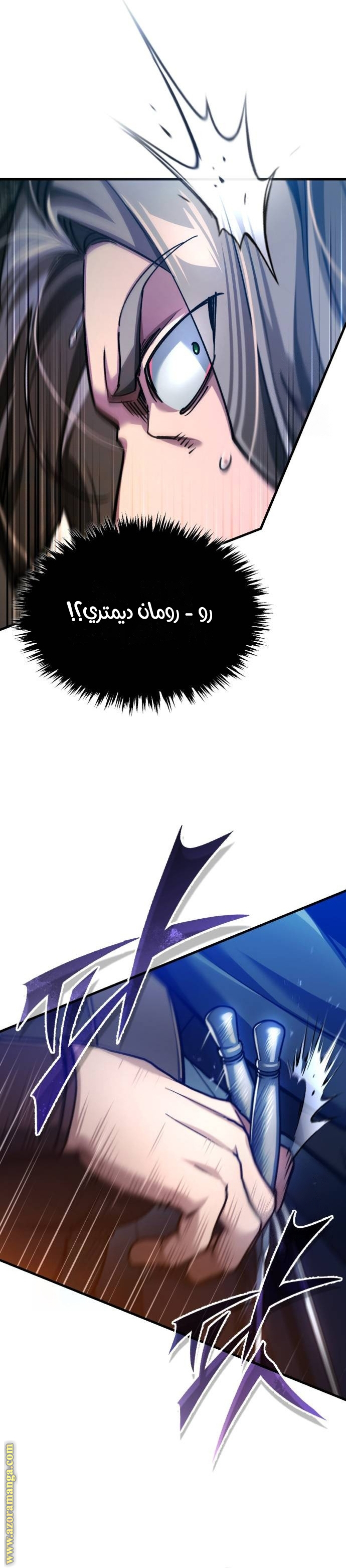 Read The Heavenly Demon Can’t Live a Normal Life AR Manga Online