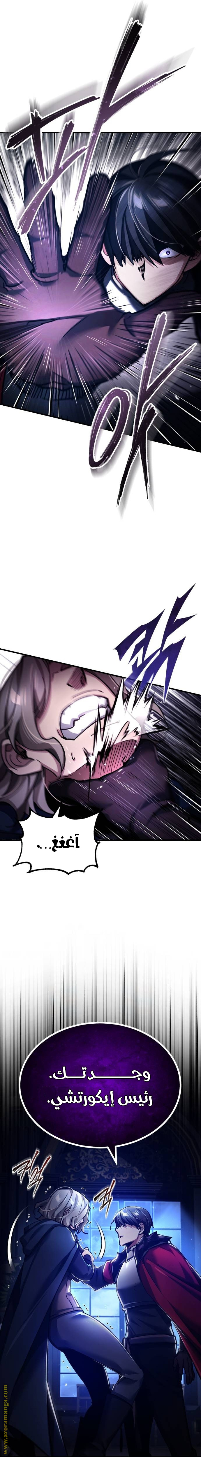 Read The Heavenly Demon Can’t Live a Normal Life AR Manga Online